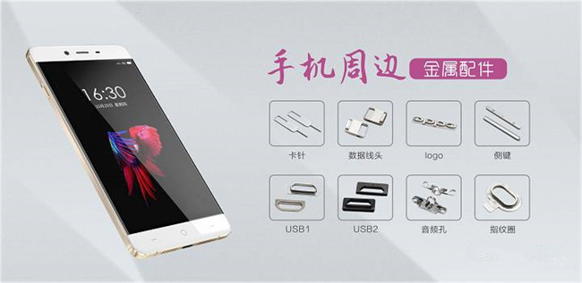 藏在新款5G手機(jī)里的MIM部件你發(fā)現(xiàn)了嗎？