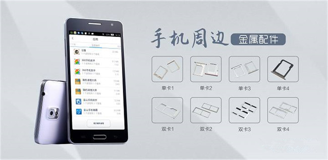 手機、IPD等攝像頭裝飾件、卡槽、卡托MIM整形機